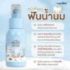 ประโยชน์ของฟันน้ำนม