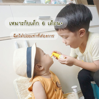 น้องเจ้าสัว คู่พี่น้อง ใช้สเปรย์แก้เจ็บคอ โพรโพลิส มาสเตอร์ แรบบิท