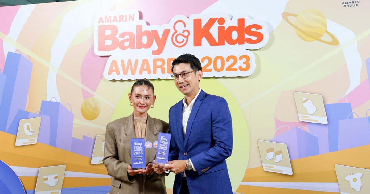 รับรางวัล Amarin Baby & KIds 2023