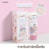 ครีมคาราไมน์ทาผิวเด็ก