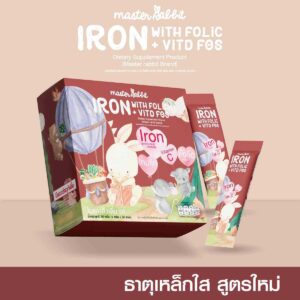 ธาตุเหล็กใหม่ สำหรับผู้แพ้นมวัว ทานได้