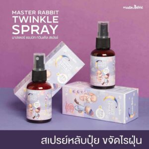 สเปรย์กำจัดไรฝุ่น และ แบคทีเรีย