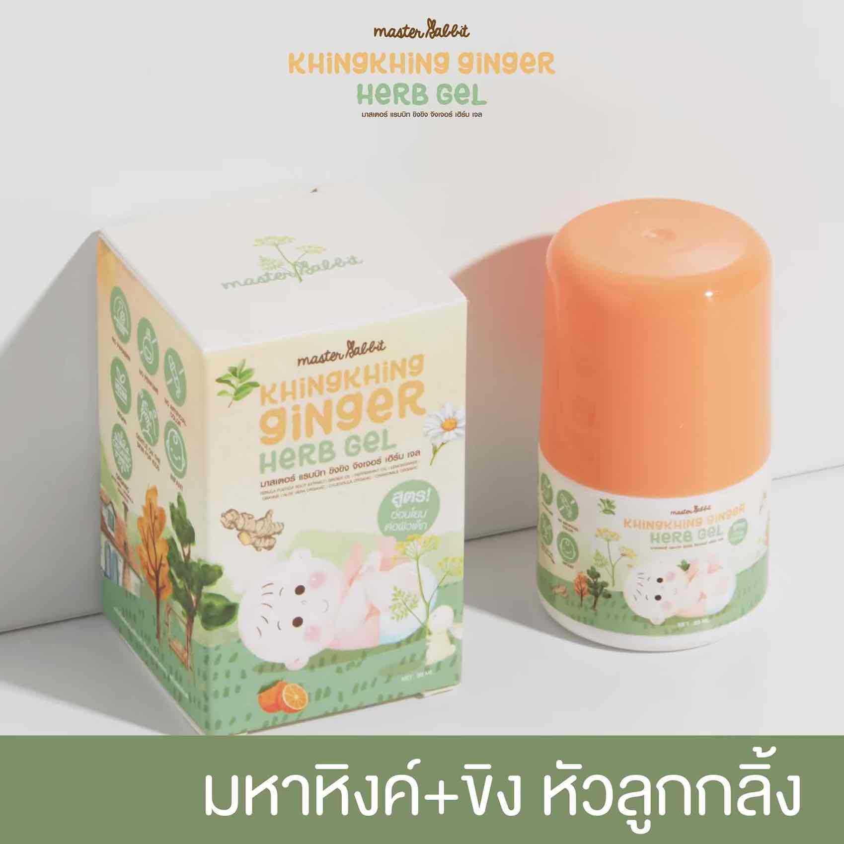 มหาหิงค์ ทาท้องลูก แก้ท้องอืด