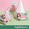 ทิชชู่เช็ดลิ้นฝ้าขาว