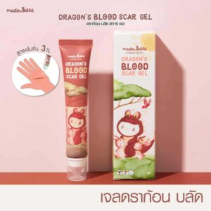 เจลทาแผล รอยดำ ดราก้อนบลัด Master Rabbit