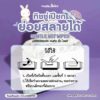 ทิชชู่เปียกย่อยสลายได้