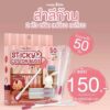 สำลีก้าน แบบสองหัว