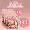 สำลีแคะหู