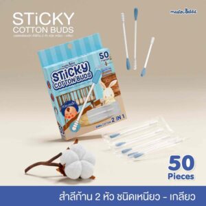 สำลีแคะหู สองด้าน เหนียวและเกลียว