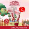 ยาสีฟันเด็กตั้งแต่ฟันซี่แรก รสสตรอเบอรี่