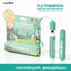 เจลทาหลังยุงกัด พลูพังพอน