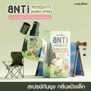 สเปรย์กันยุง มาสเตอร์แรบบิท