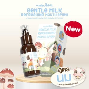 สเปรย์ฟลูออไรด์ สูตรนม